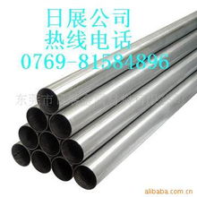 東莞市日展金屬材料 金屬配件與機(jī)械設(shè)備領(lǐng)域的匠心力量